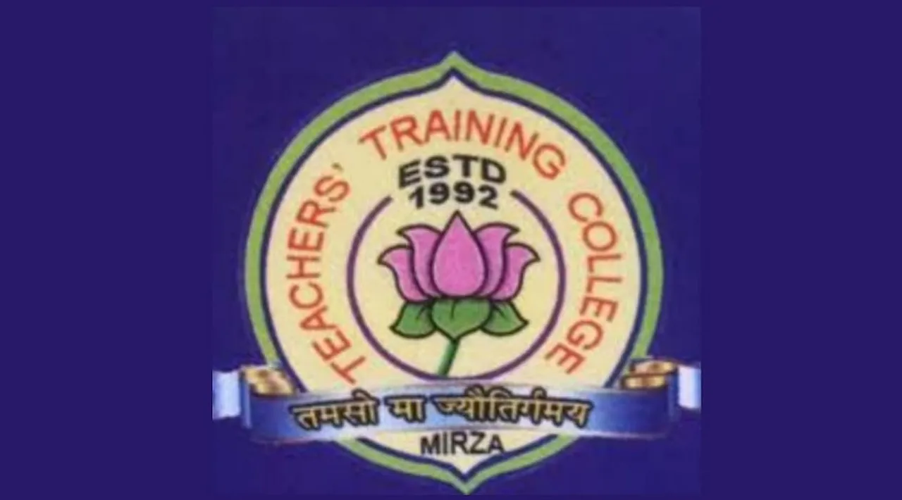Jobs in Kamrup: Teachers Training College Mirza Recruitment 2024- Assistant Professor in Dept. of Mathematics Vacancy
