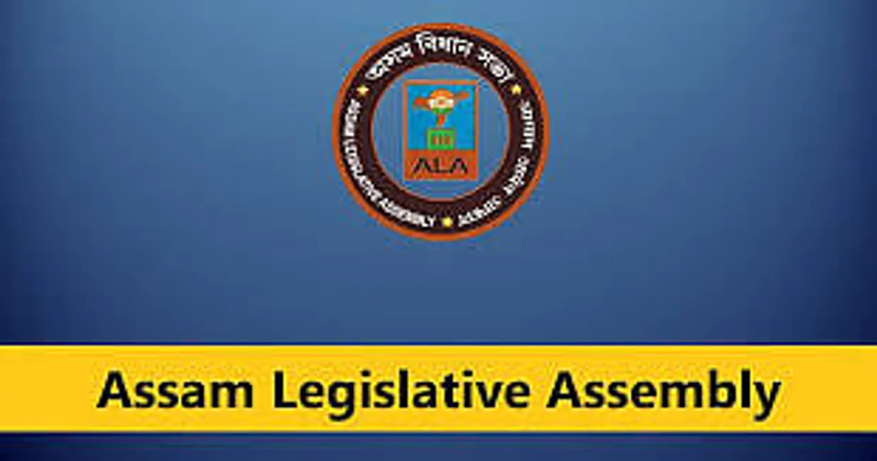 Jobs in Assam: Assam Legislative Assembly Recruitment 2024 - Typist (Bodo Language Cell) Vacancy