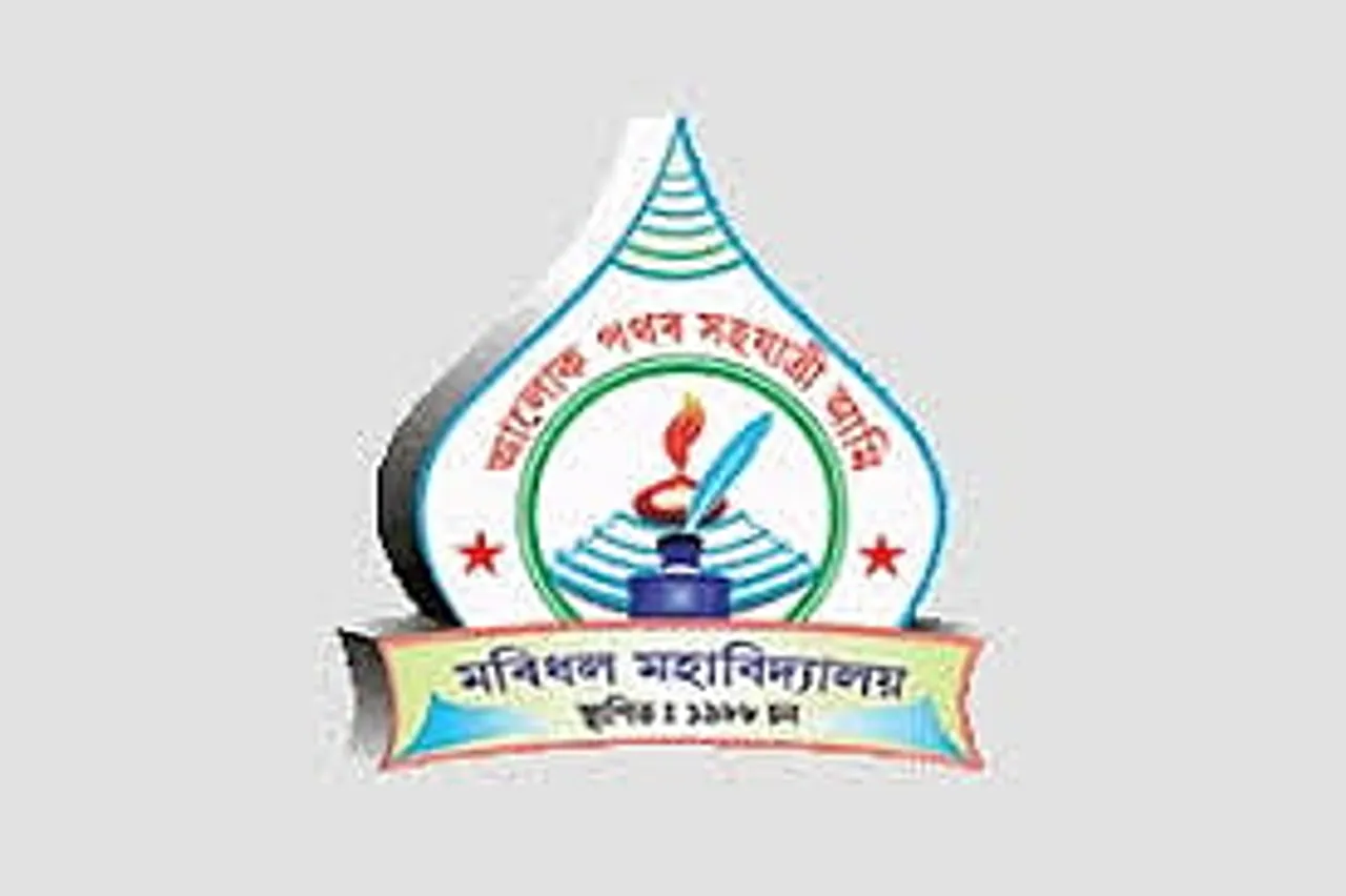 Jobs in Assam: Moridhal College Recruitment 2024 - Junior Assistant Vacancy