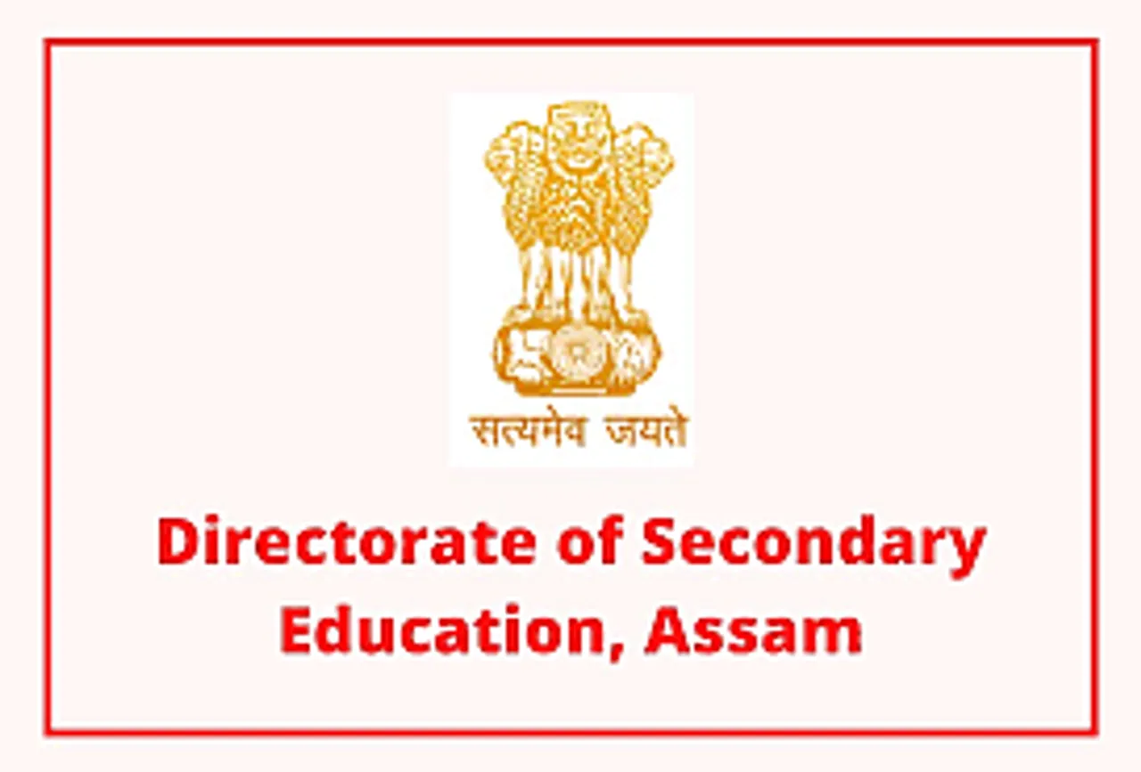 Jobs in Assam: DSE Assam Recruitment 2024 - Post Graduate Teacher (PGT) Vacancy
