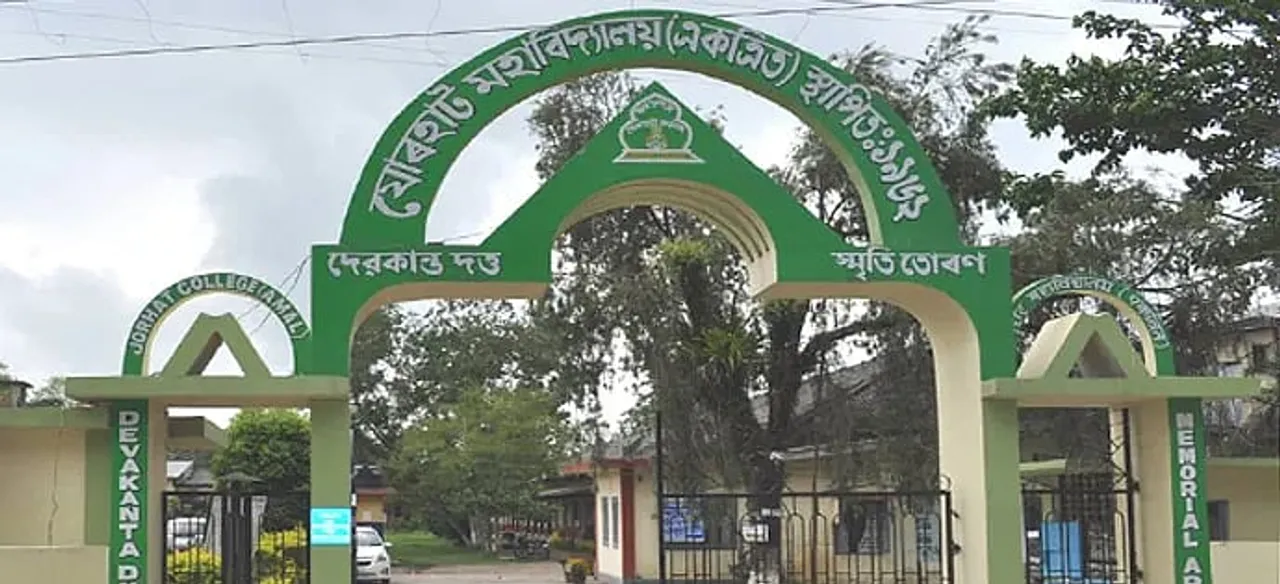 Jobs in Jorhat: Jorhat College Recruitment 2024 - Assistant Professor Vacancy