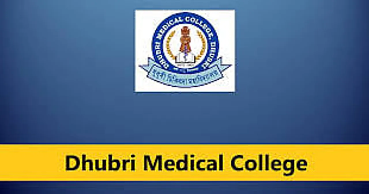 Jobs in Assam: Dhubri Medical College & Hospital Recruitment 2024 - CT Scan Technician Vacancy