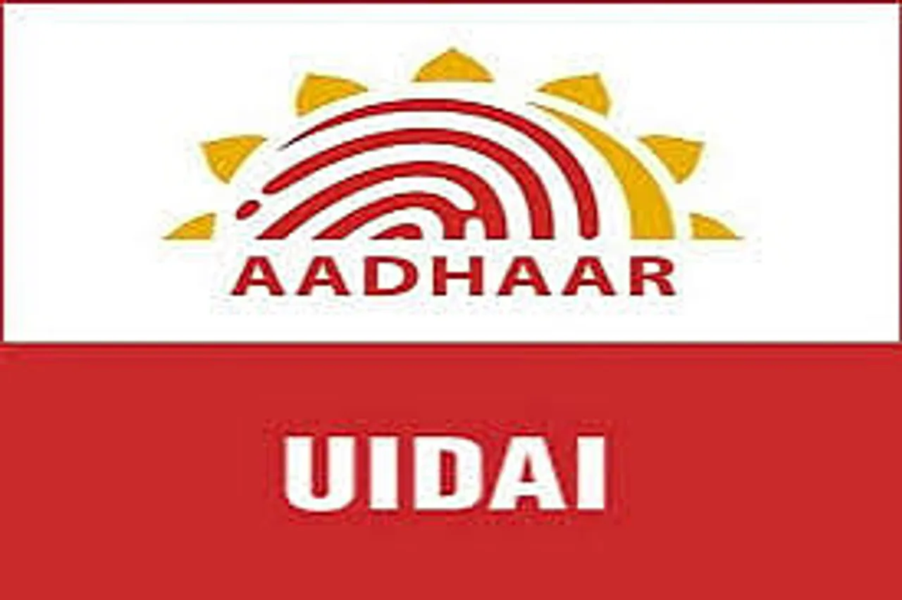 Jobs in Guwahati: UIDAI Recruitment 2024 - Senior Accounts Officer Vacancy