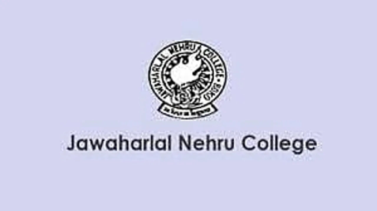 Jobs in Assam: JN College Boko Recruitment 2024 - Assistant Professor Vacancy