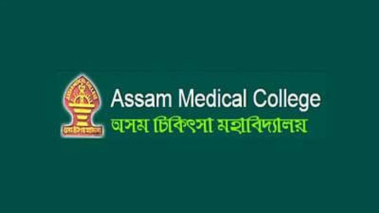 Jobs in Dibrugarh: Assam Medical College Recruitment 2024 - Project Technical Support-III Vacancy