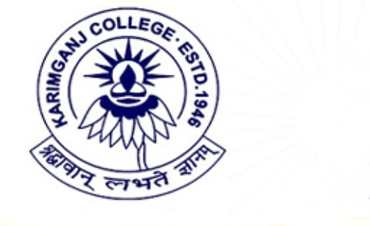 Jobs in Assam: Karimganj College Recruitment 2024 - Principal Vacancy