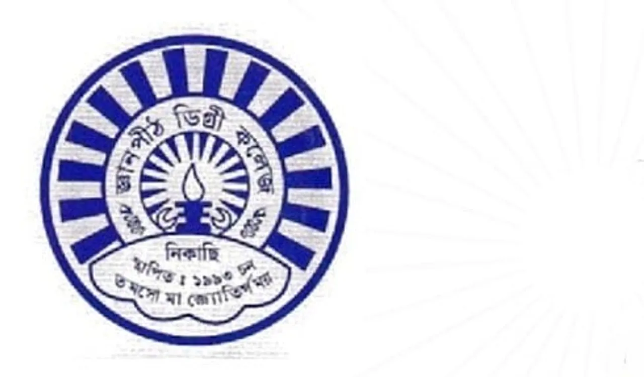 Jobs in Assam: Gyanpeeth Degree College Recruitment 2024 - Assistant Professor Vacancy