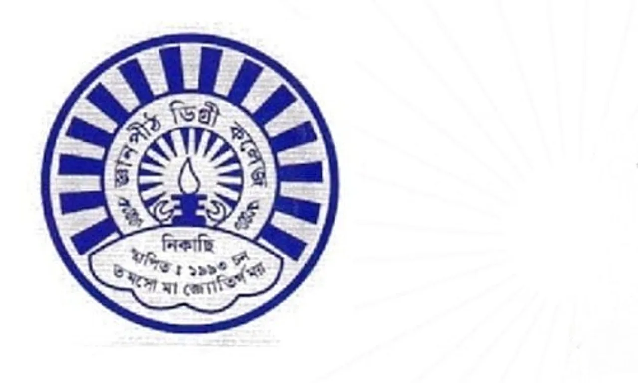 Jobs in Assam: Gyanpeeth Degree College Recruitment 2024 - Laboratory Assistant Vacancy