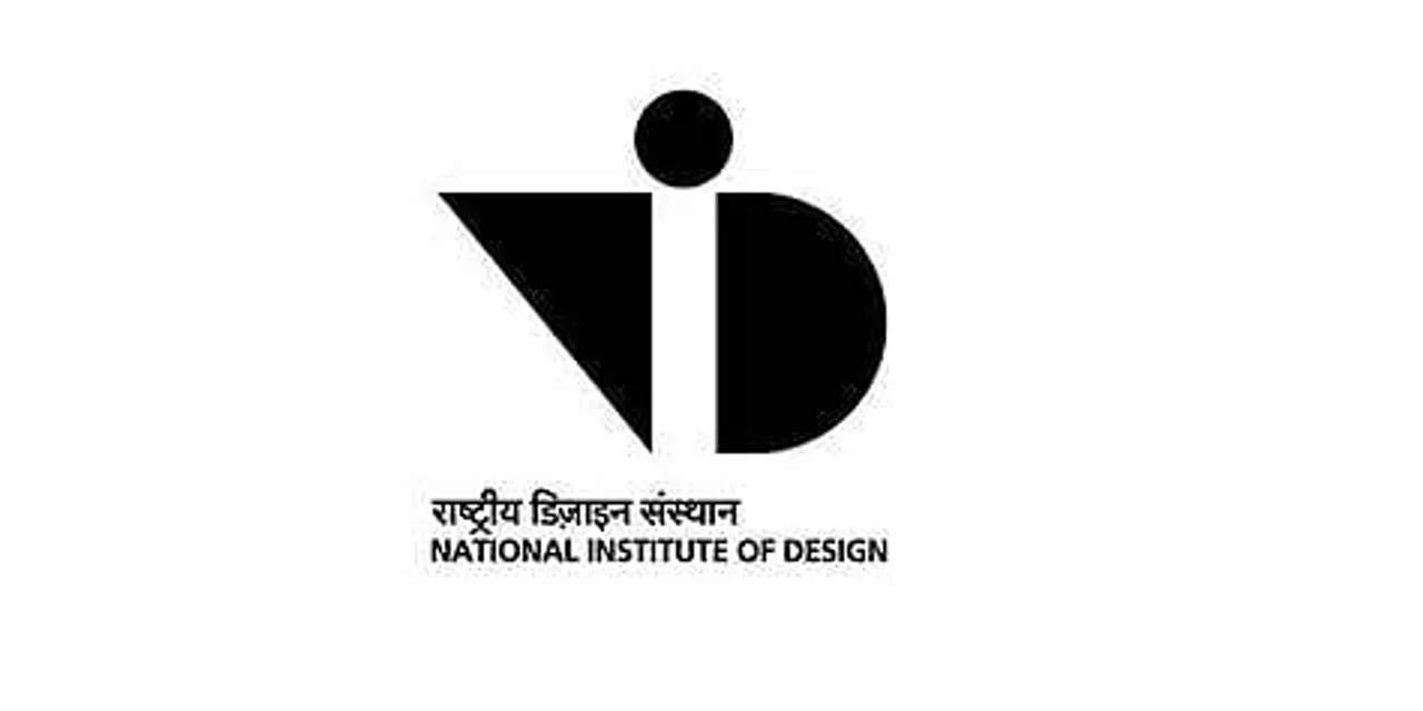 Jobs in India: NID Recruitment 2025 - Assistant Engineer (Civil) Vacancy