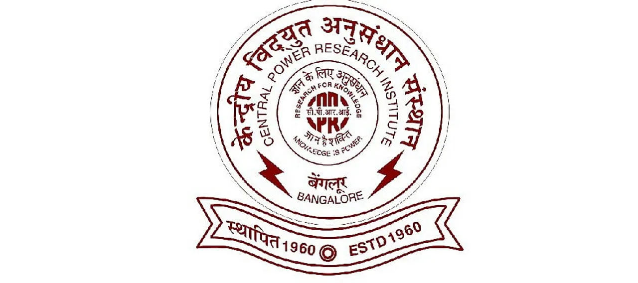 Jobs in India: CPRI Recruitment 2025 - Engineering Officer Vacancy