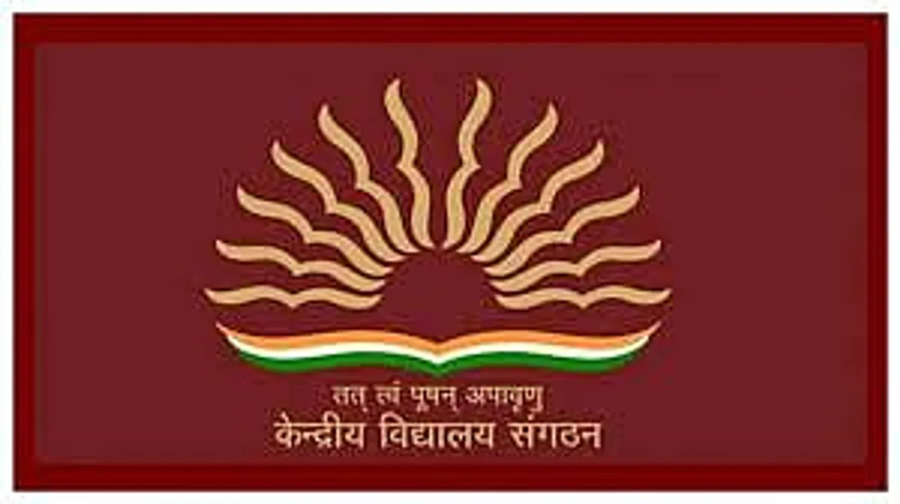 Jobs in Assam: KV IOC Noonmati Recruitment 2025 - Games Coach (Basketball) Vacancy