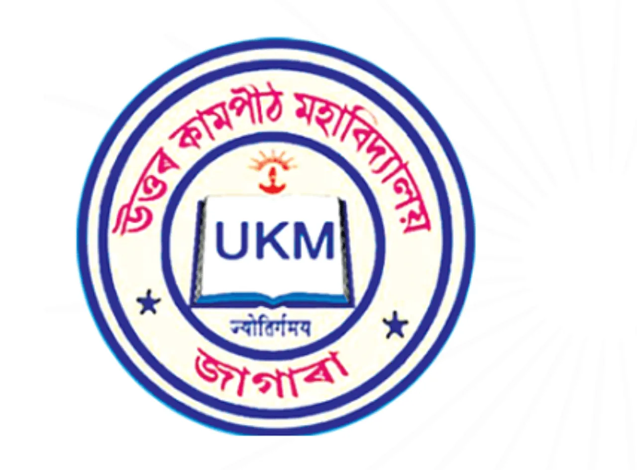 Jobs in Assam: Uttar Kampith Mahavidyalaya Recruitment 2025 - Principal Vacancy