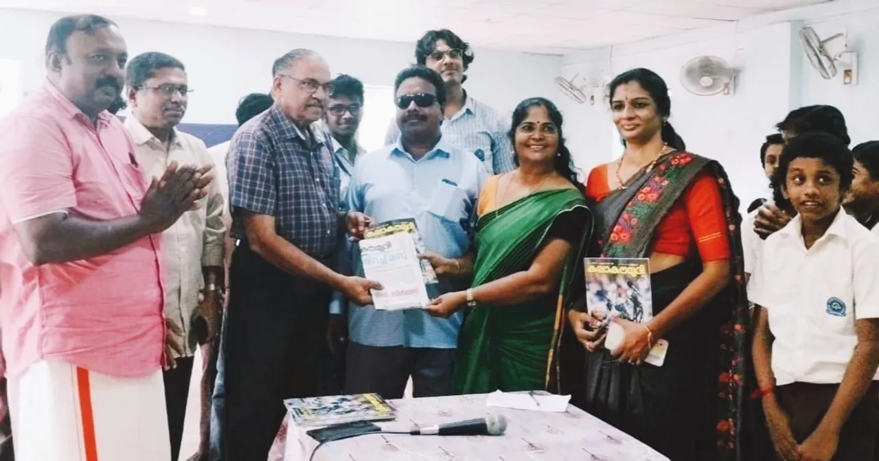 Kalakaumudi