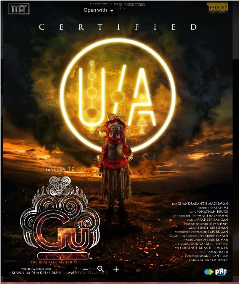 gu