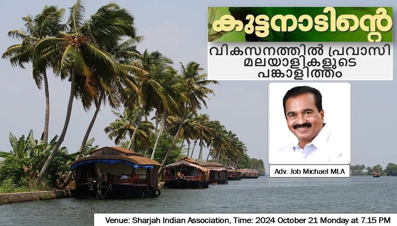 kuttanad