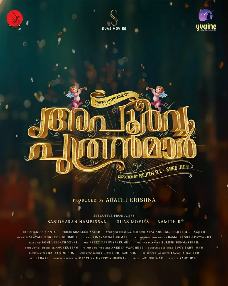 apoorva