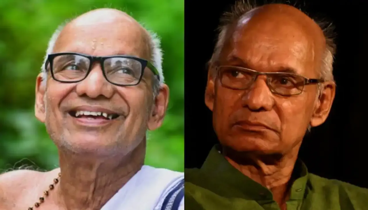 naripatta narayan namboothiri