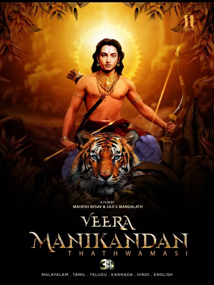 veera manikandan
