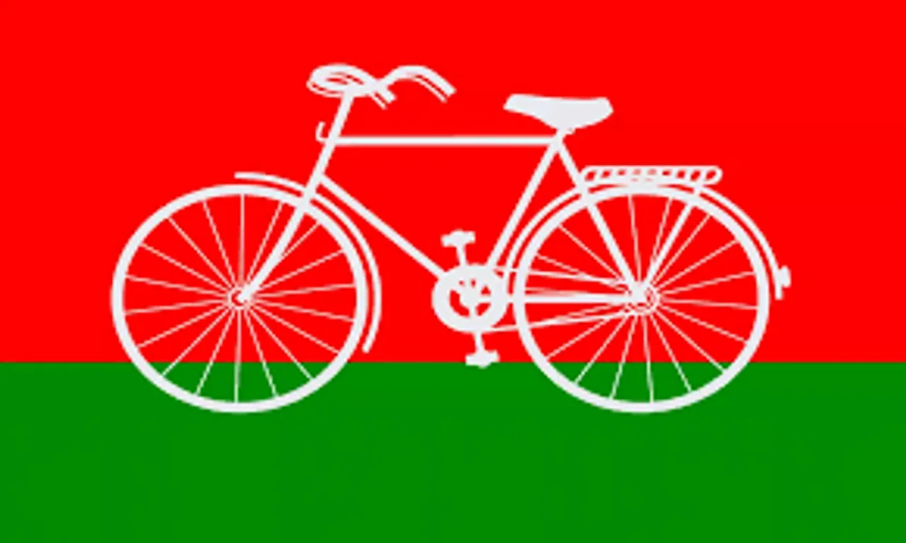 cycle symbol