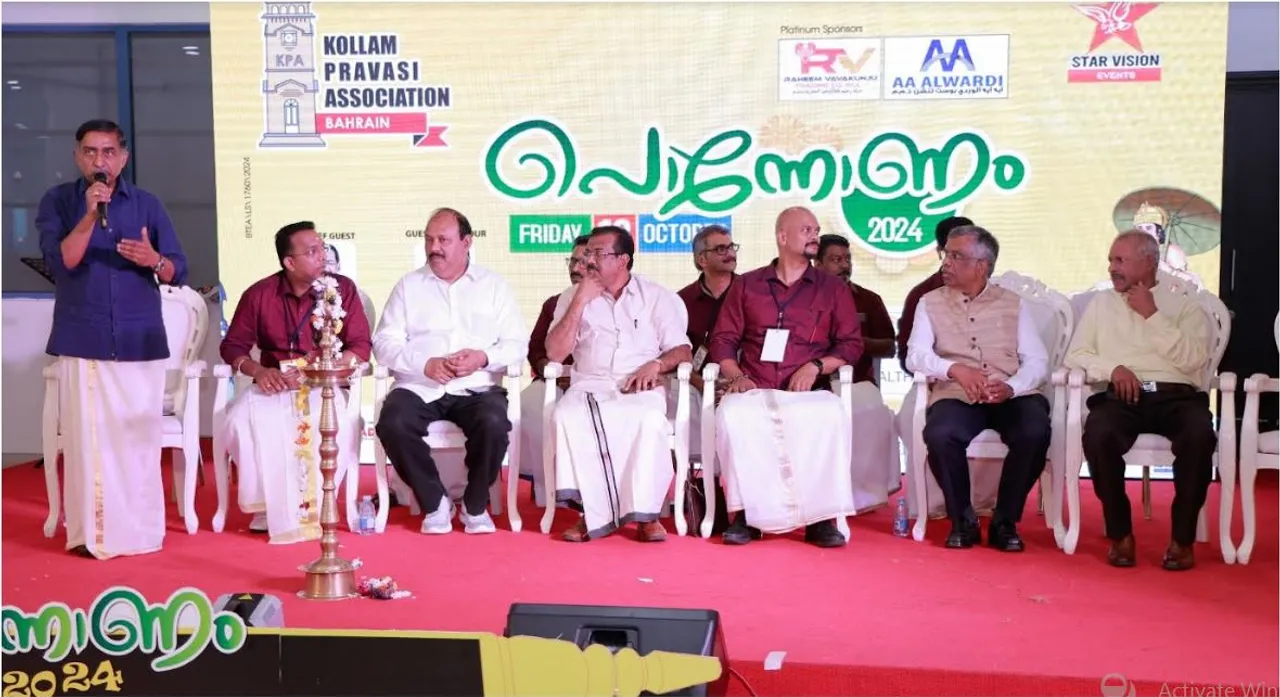 kollam pravasi association