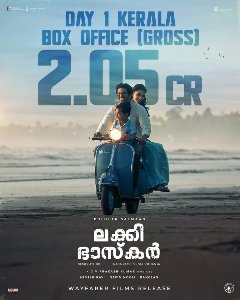 lucky baskar boxoffice