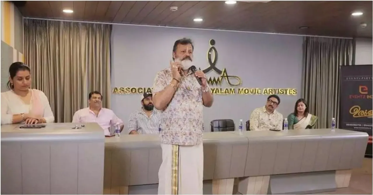 amma meeting
