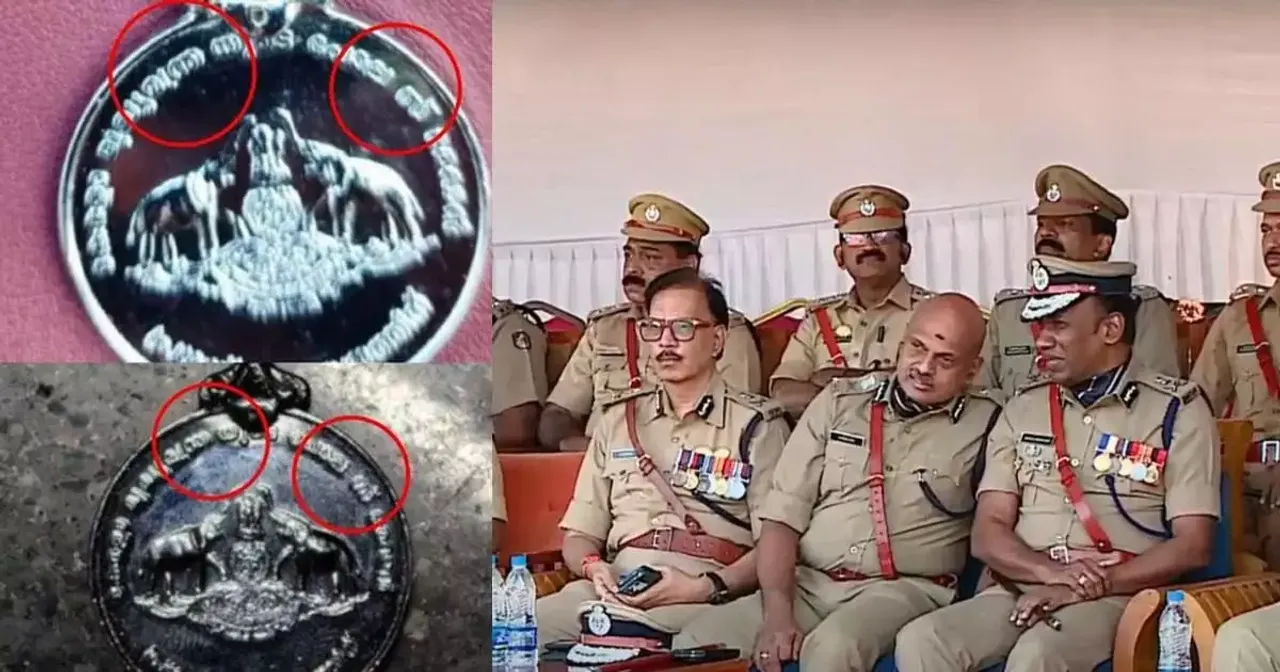 police-medal-mistake