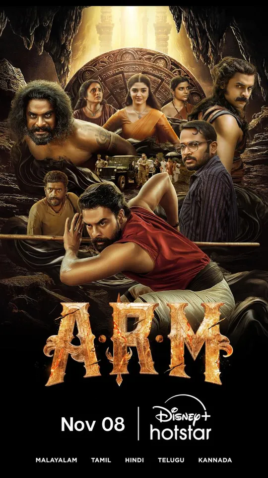 arm