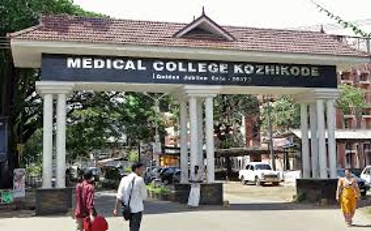 medi college CLT