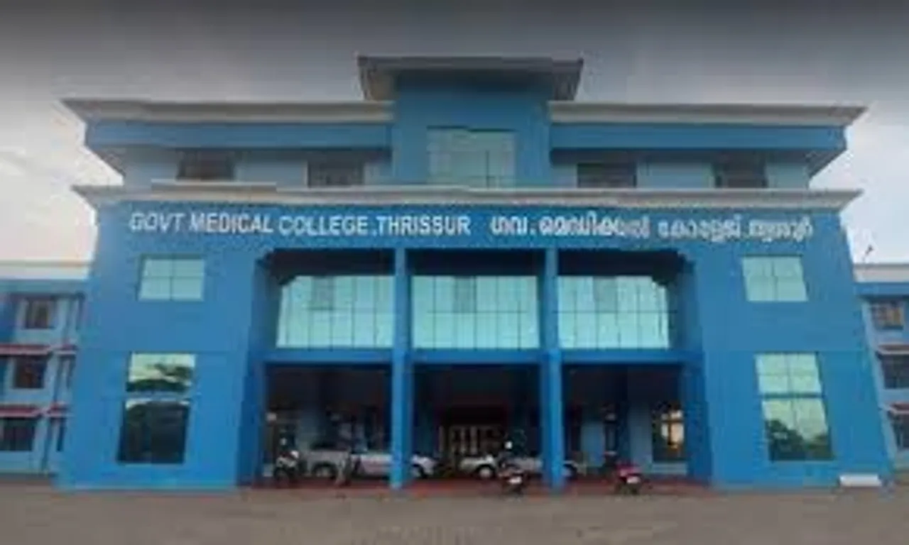 trissur medical college