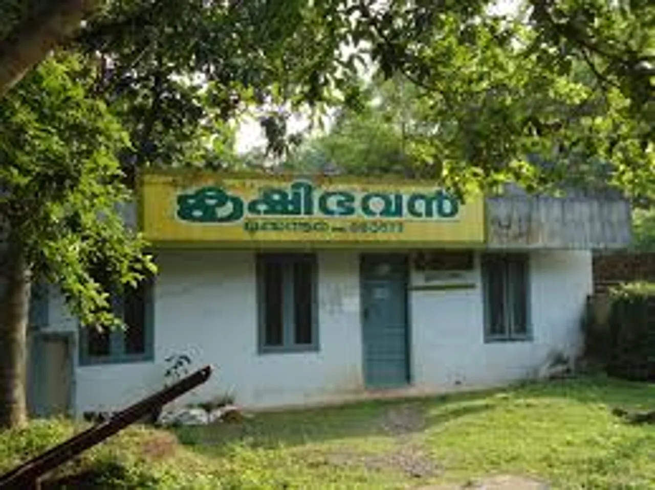 krishibhavan