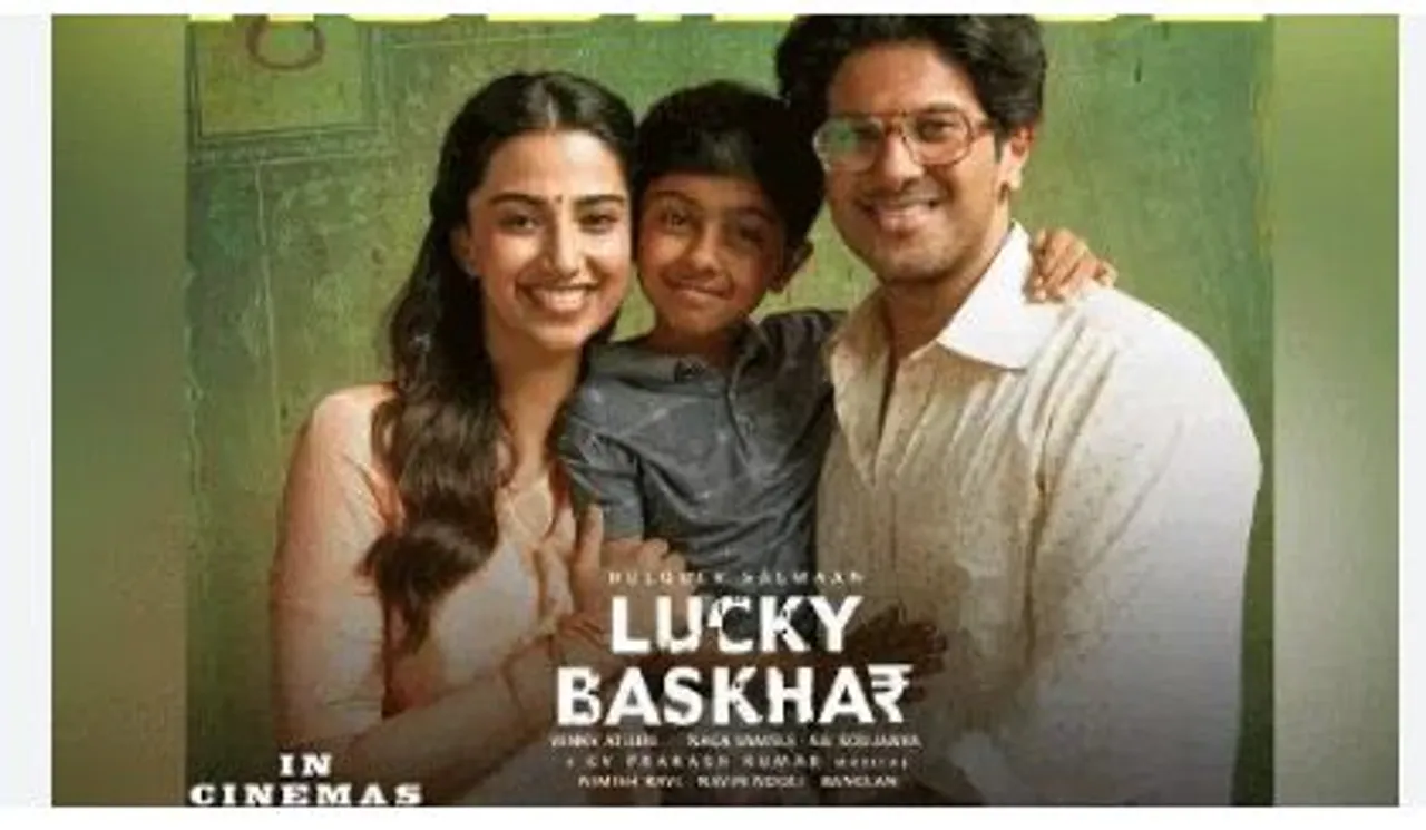 bhasker