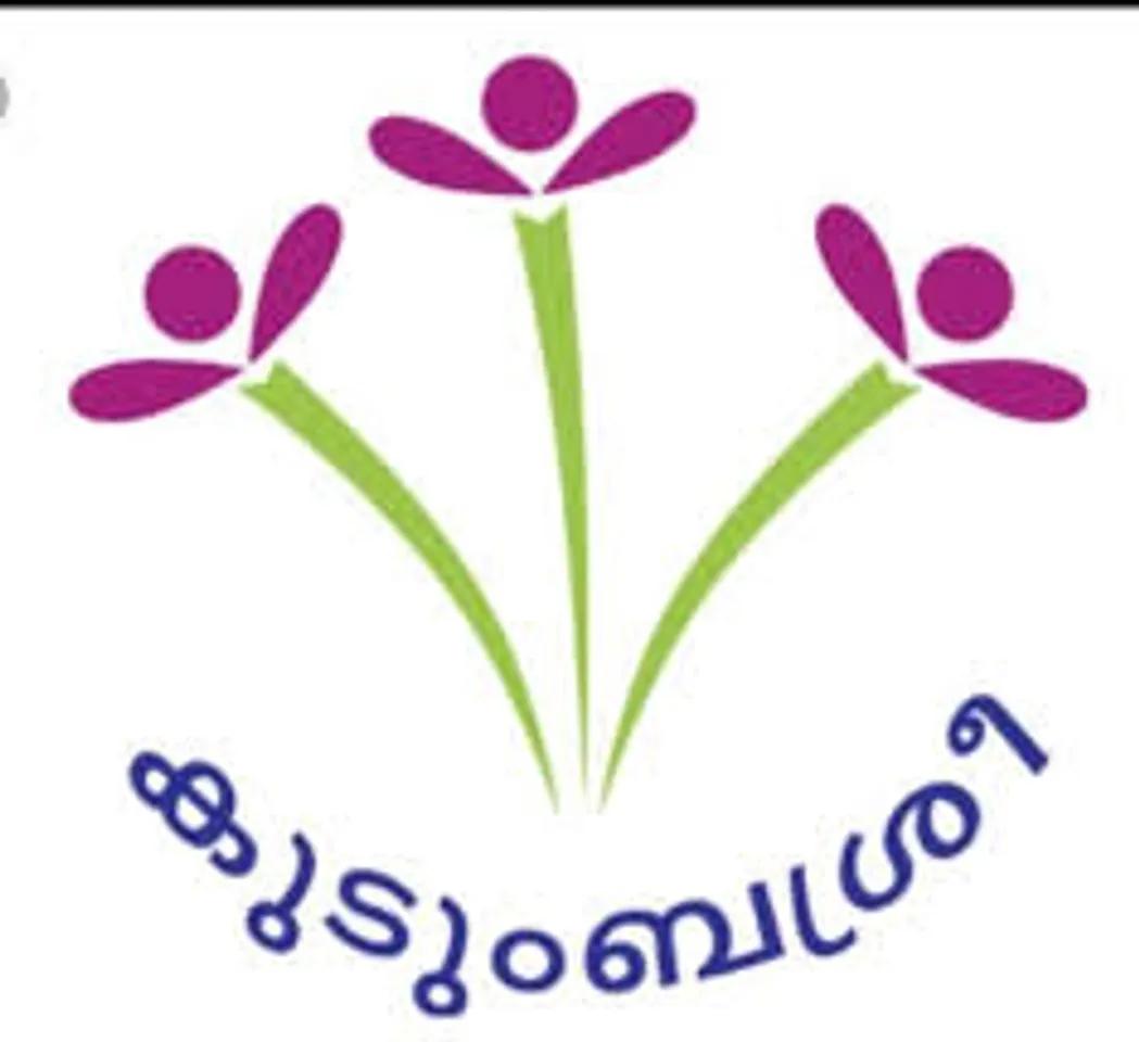 kudumbasree