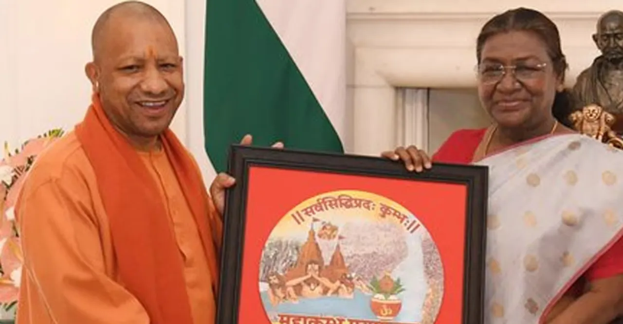 kumbhamela