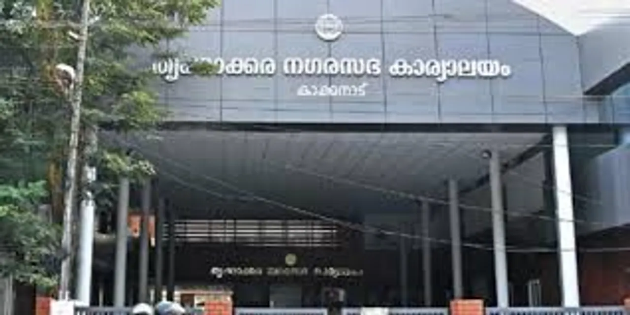 thrikkakara munci