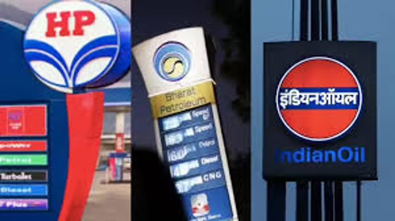 ioc bpcl