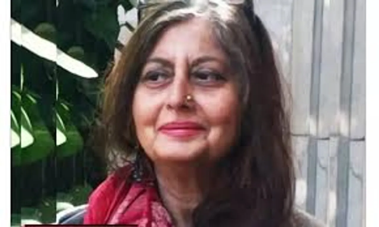 HUMRA