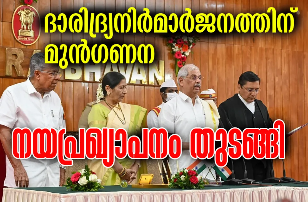 kerala