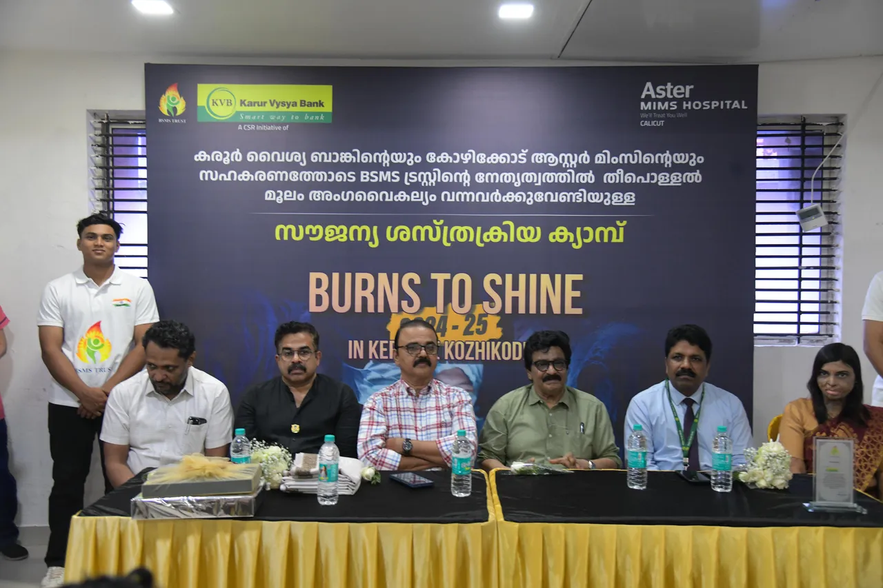 aster mims calicut 