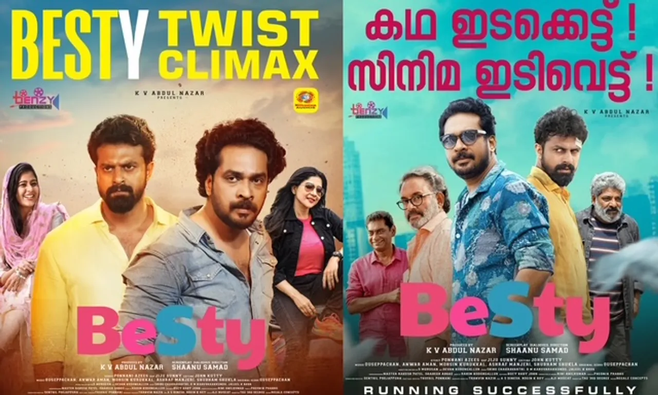 besty movie success