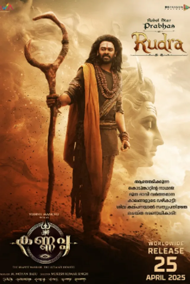 PRABHAS