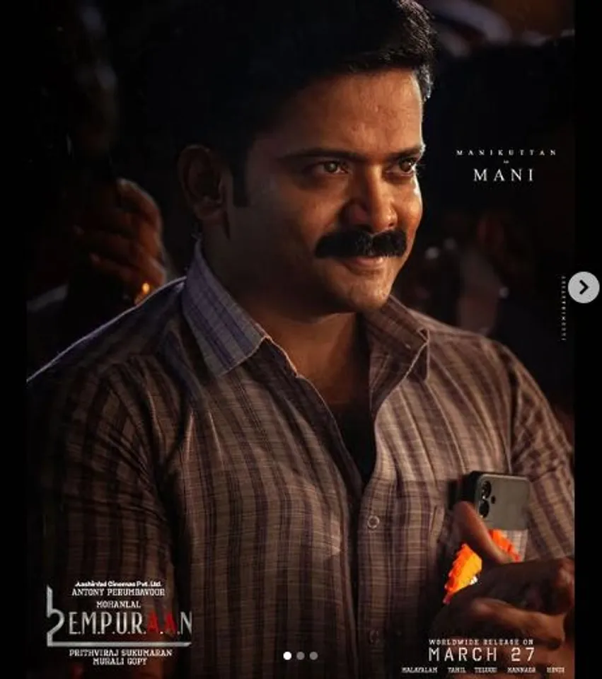 empuran 