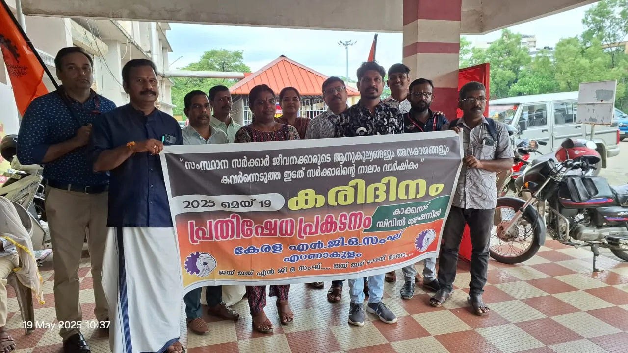 ngo sangh
