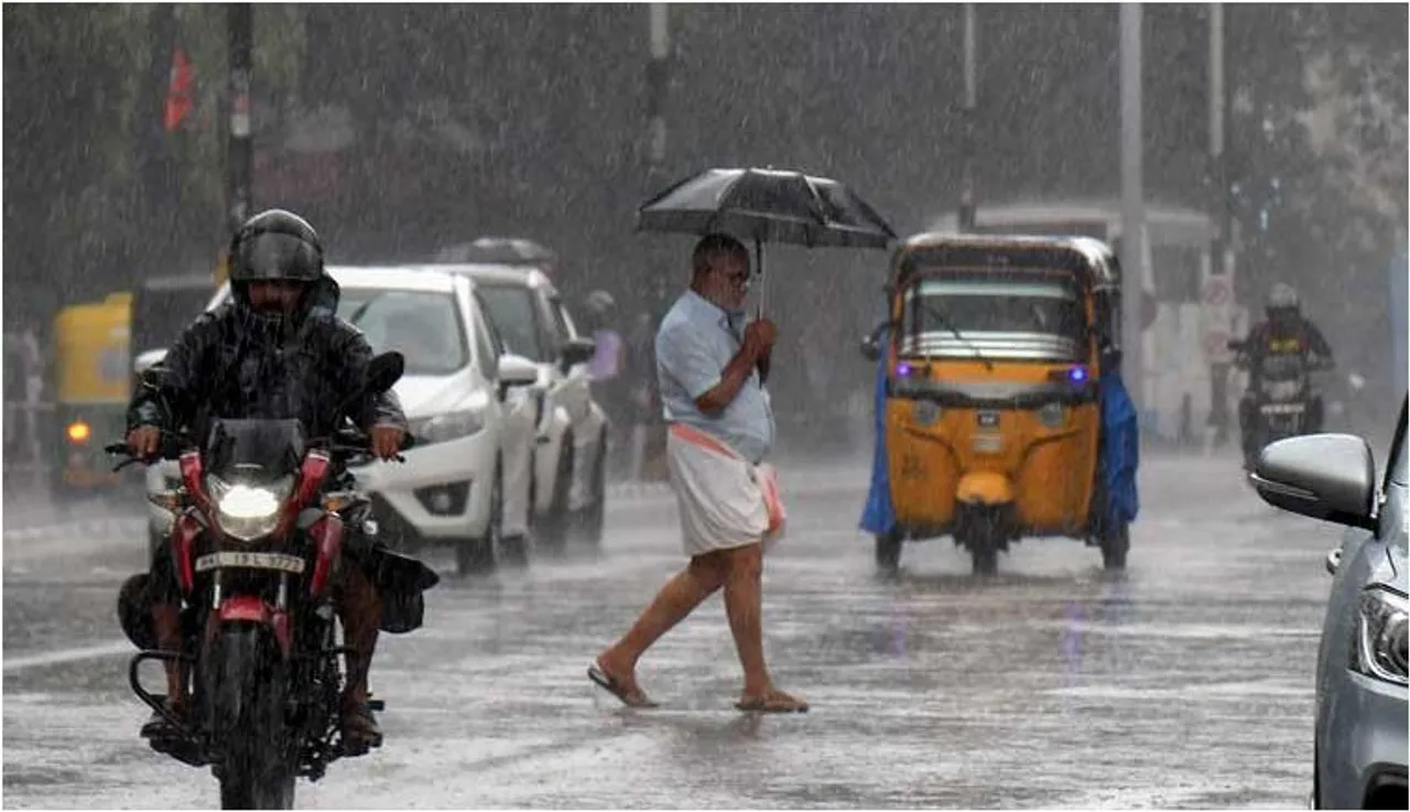 RAIN ALERT