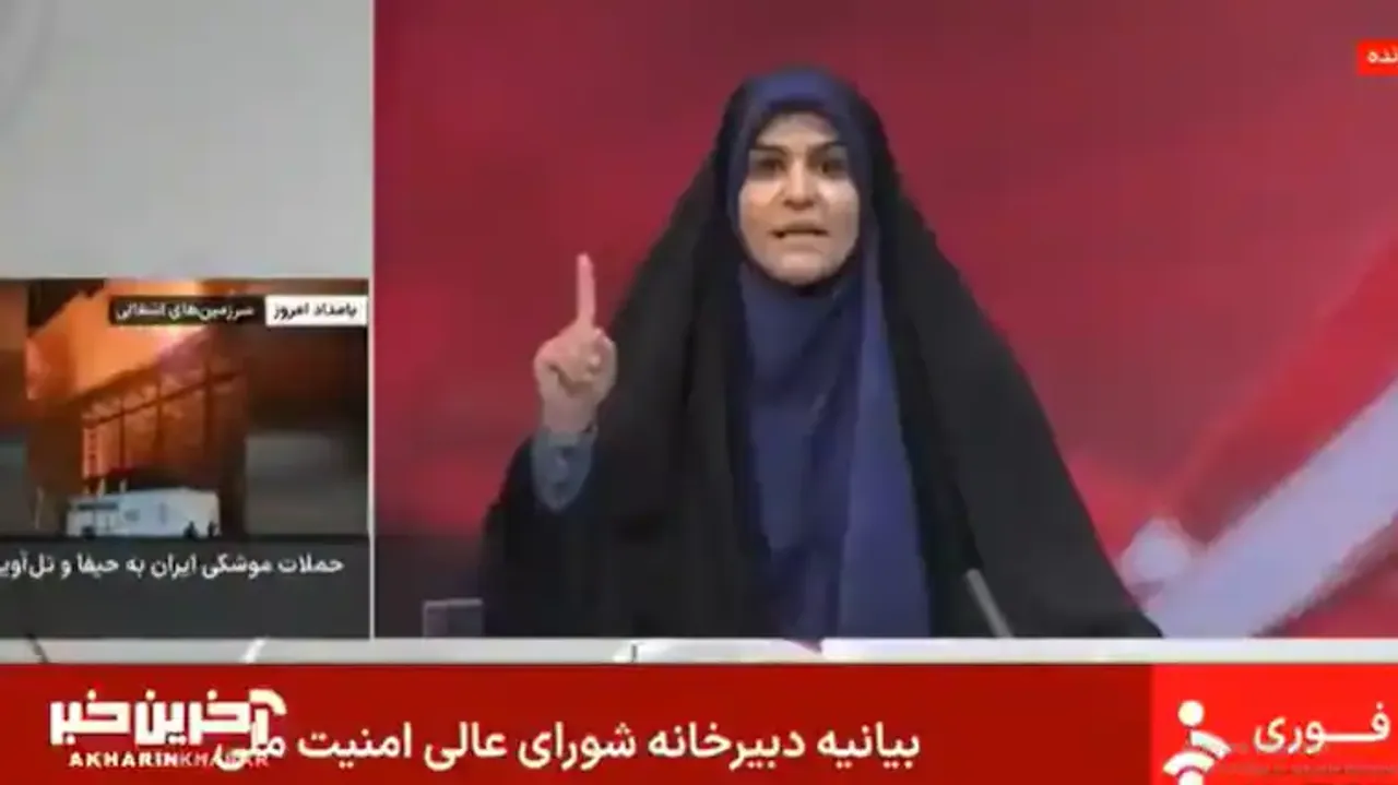 Iran official channel