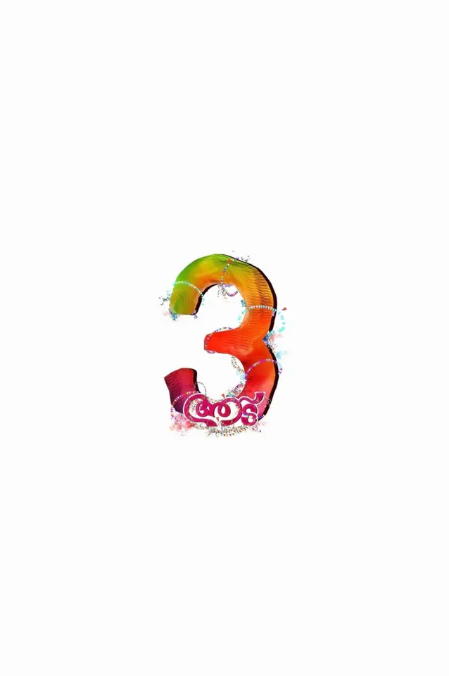 ADU 3