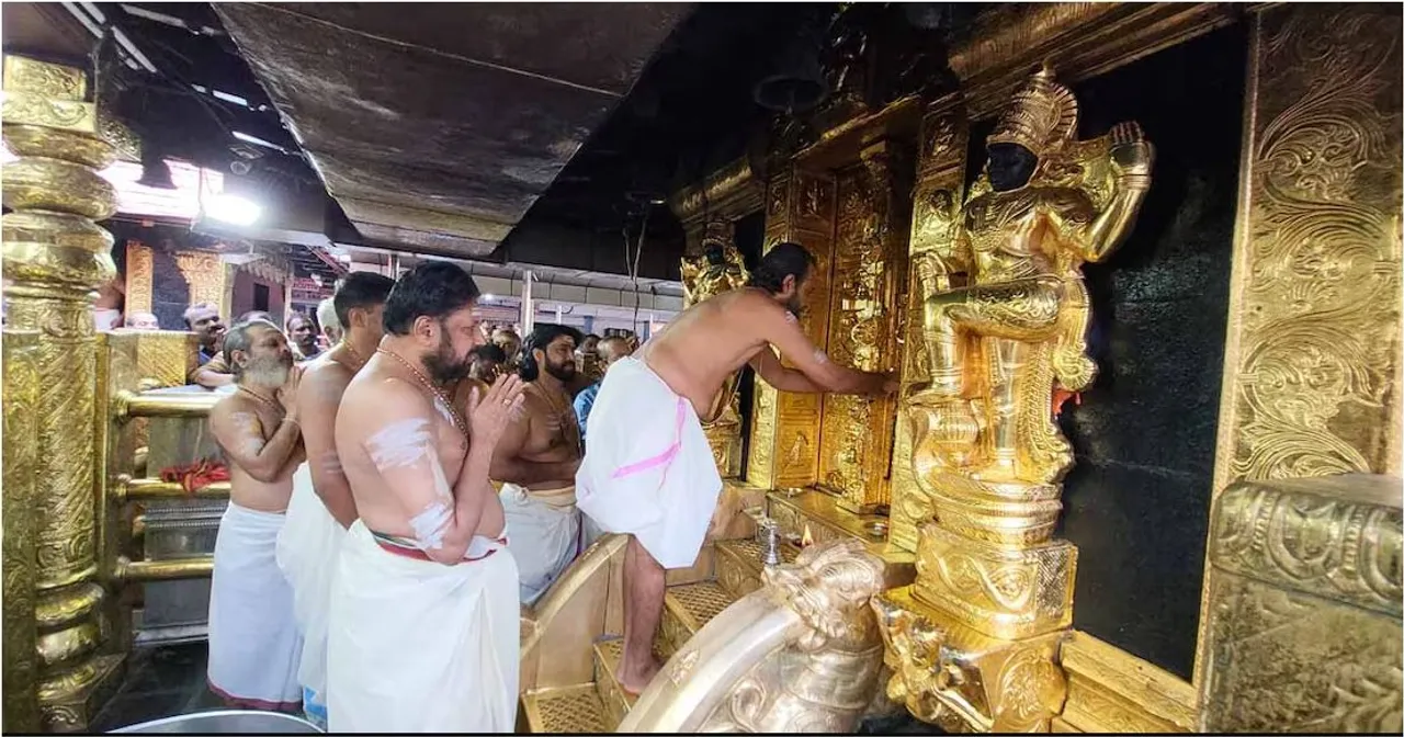 SABARIMALA