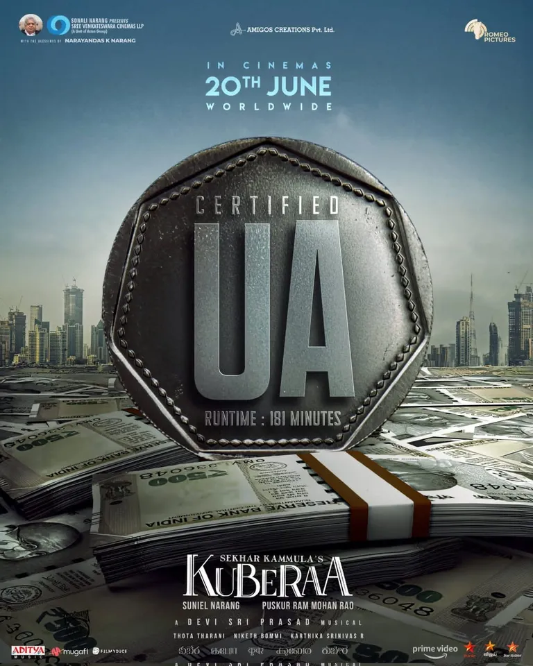 KUBERA