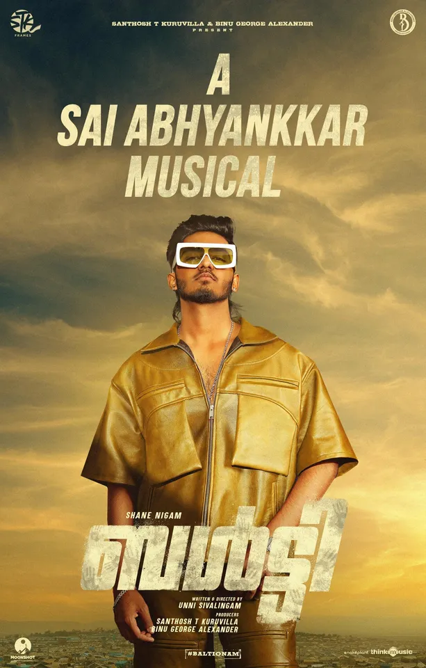 sai abhayankar