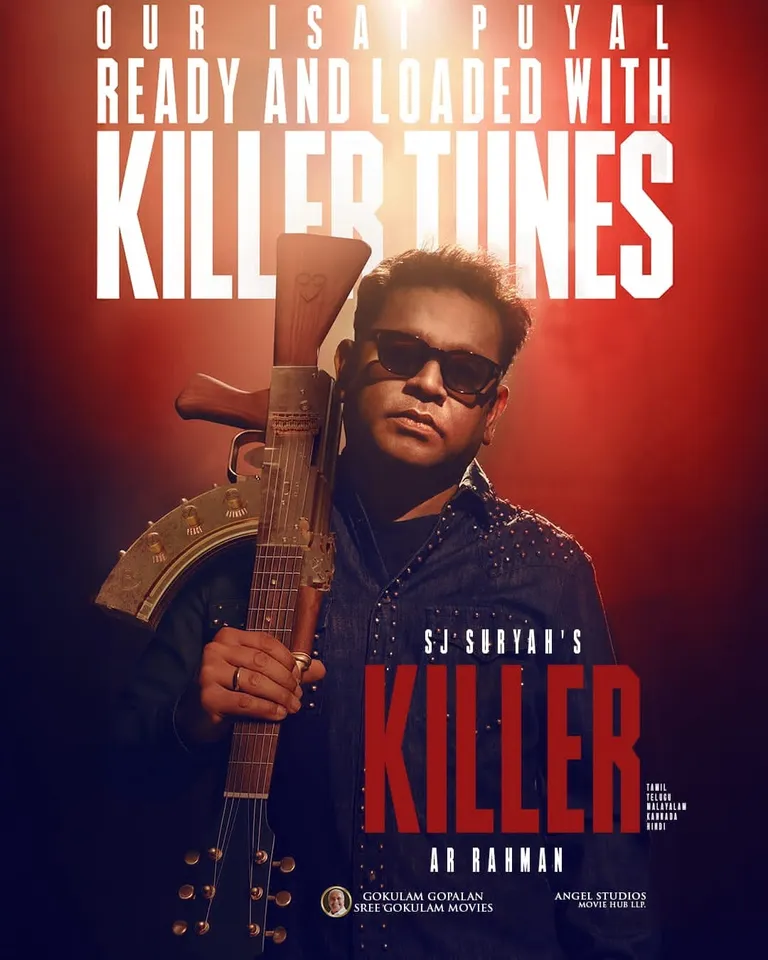 AR RAHMAN